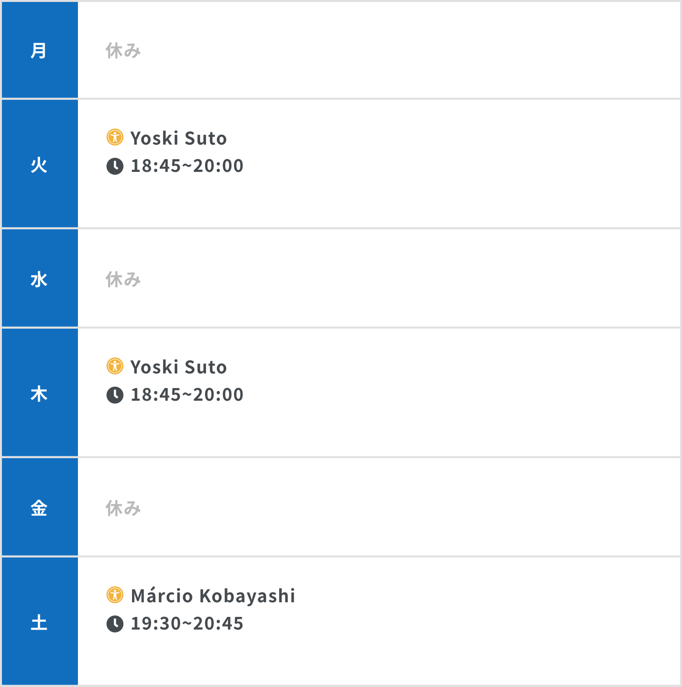 Impacto BJJ 美濃加茂のレッスンスケジュール 子供クラス